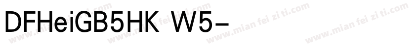 DFHeiGB5HK W5字体转换
